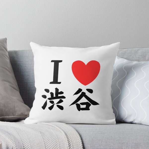 Item preview, I Love Shibuya Design designed and sold by AprilloveOsaka.