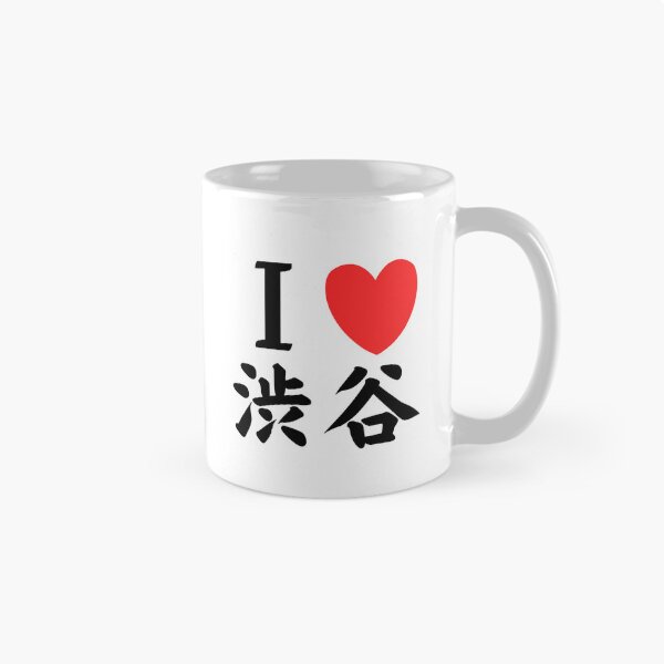 Item preview, I Love Shibuya Design designed and sold by AprilloveOsaka.