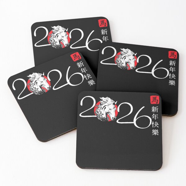 Item preview, Year of The Horse 2026  designed and sold by BASKF.