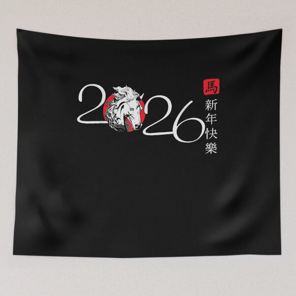 Item preview, Year of The Horse 2026  designed and sold by BASKF.