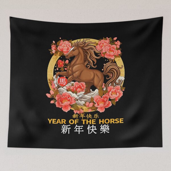 Item preview, Year of The Horse 2026  designed and sold by BASKF.