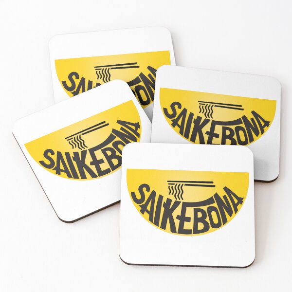 Item preview, Saikebona designed and sold by daenyses.