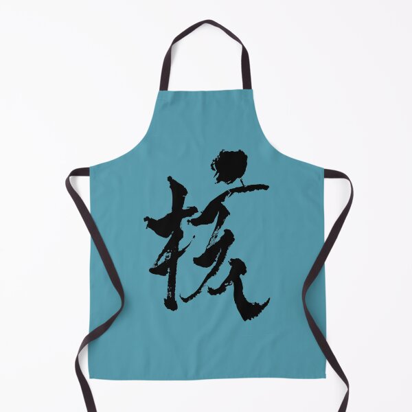 Item preview, XG - THE CORE -核 designed and sold by trengeee.