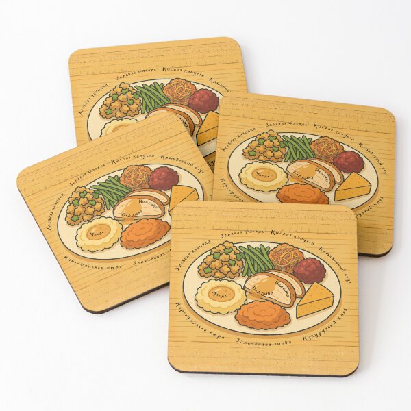 Item preview, Thanksgiving Plate — Russian Vocabulary Edition designed and sold by Russian101.