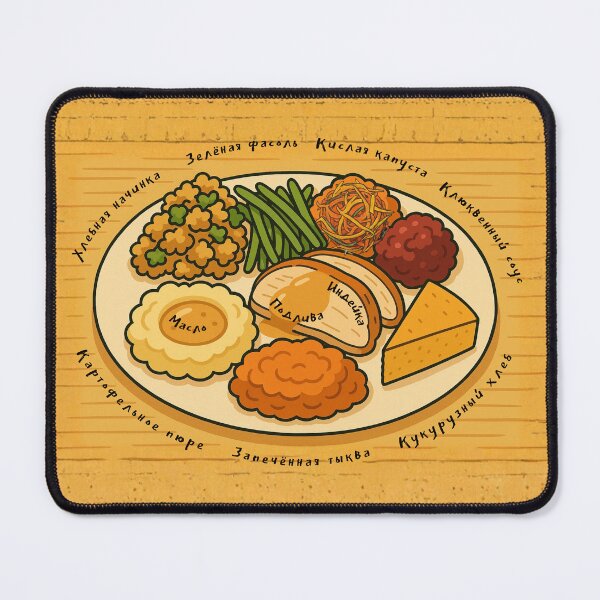 Item preview, Thanksgiving Plate — Russian Vocabulary Edition designed and sold by Russian101.