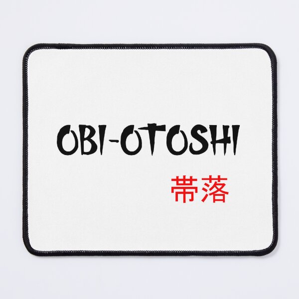 Item preview, Obi-otoshi - Judo Throw Series designed and sold by LuizSilva1983.