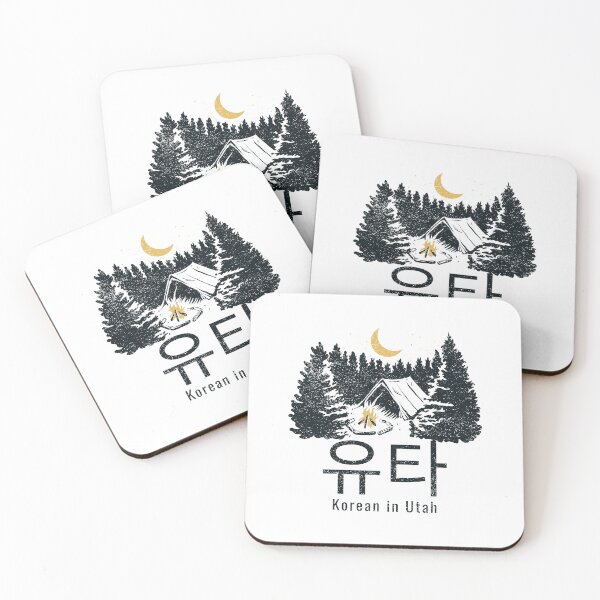Item preview, Korean in Utah designed and sold by PastimePortal.