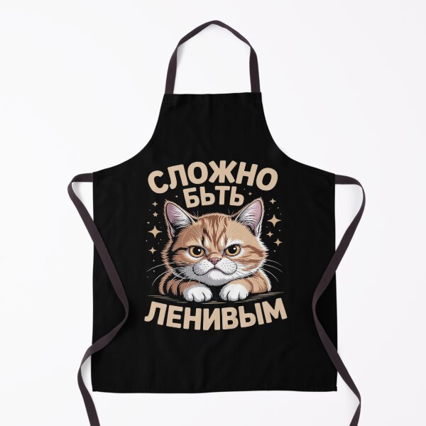 Item preview, It's Difficult To Be Lazy Funny Russian designed and sold by JaskconLIfe23.