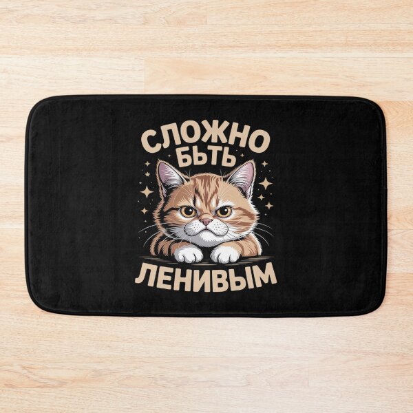 Item preview, It's Difficult To Be Lazy Funny Russian designed and sold by JaskconLIfe23.