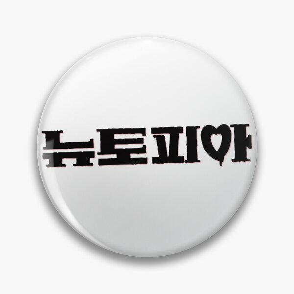 Item preview, Newtopia designed and sold by sokileri999.