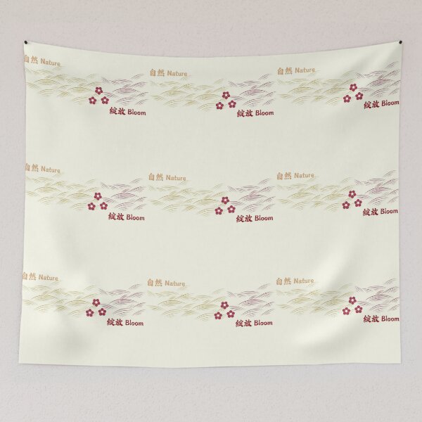 Item preview, Natural Bloom – Traditional Chinese Calligraphy Design designed and sold by liveinbeauty.