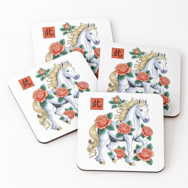 Item preview, Chinesse New Year- Year of The Horse 2026 designed and sold by BASKF.