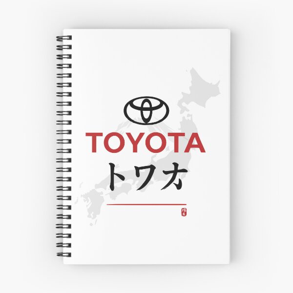 Item preview, Toyota designed and sold by BronArtworks.