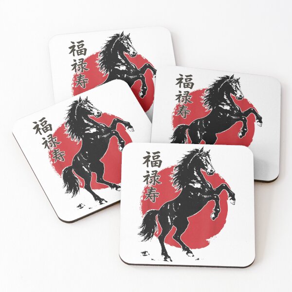Item preview, Year of The Horse 2026 designed and sold by BASKF.
