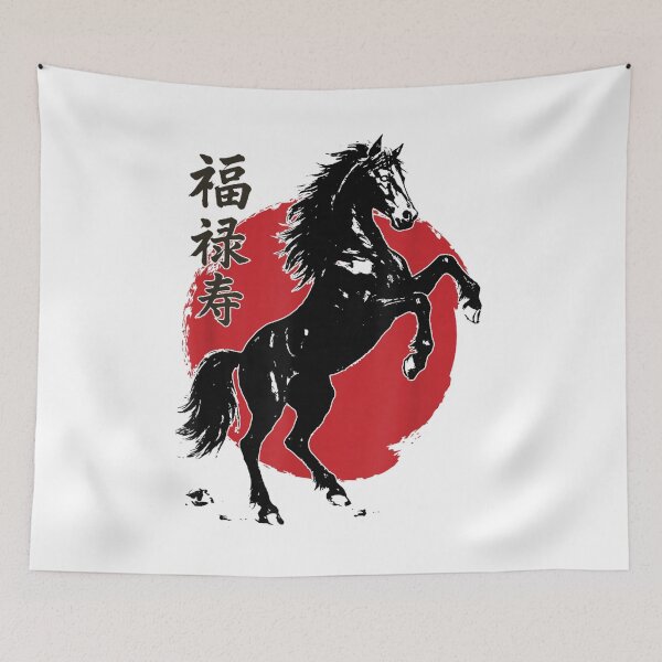 Item preview, Year of The Horse 2026 designed and sold by BASKF.