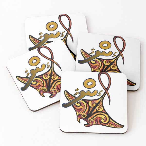 Item preview, Maldivian Dhivehi Typography Manta Ray Art designed and sold by Iroki-Design.