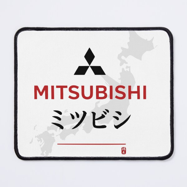 Item preview, Mitsubishi v2 designed and sold by BronArtworks.