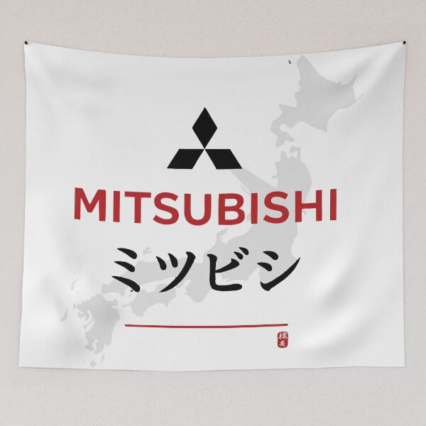 Item preview, Mitsubishi v2 designed and sold by BronArtworks.