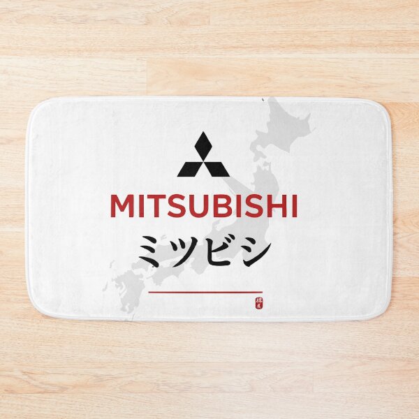 Item preview, Mitsubishi v2 designed and sold by BronArtworks.