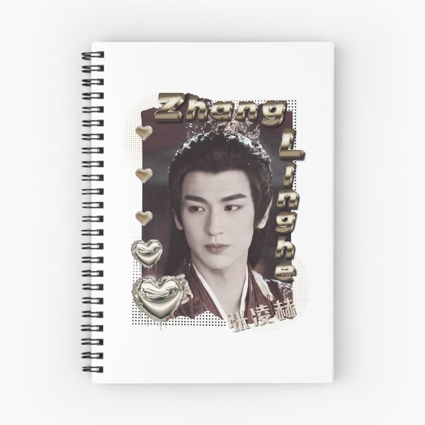 Item preview, Zhang Linghe (张凌赫) Chinese Actor Cdrama Chinese Entertainment Scrapbook Collage Cozy Y2K Vintage Design designed and sold by HELL0WBELLO.