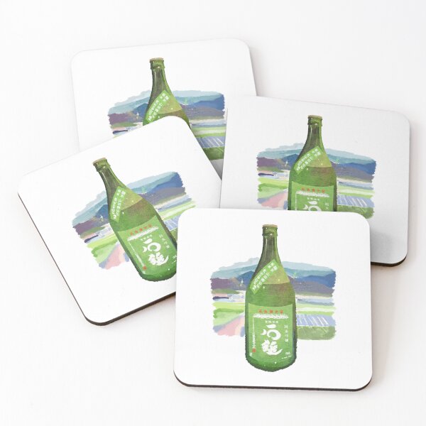 Item preview, Japanese Sake Bottle Green Rice Wine designed and sold by Oniyasha.