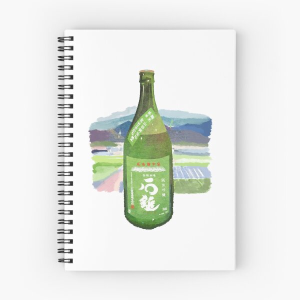 Item preview, Japanese Sake Bottle Green Rice Wine designed and sold by Oniyasha.