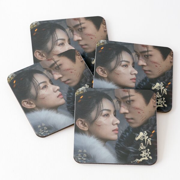Item preview, The Legend of The Female General -  Zhou Ye and Cheng Lei designed and sold by MonetObsidian.