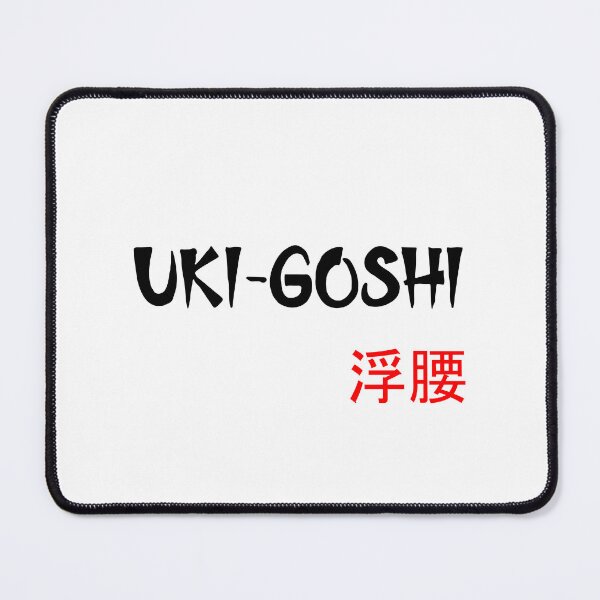 Item preview, UKI-GOSHI - Judo Throw Series designed and sold by LuizSilva1983.