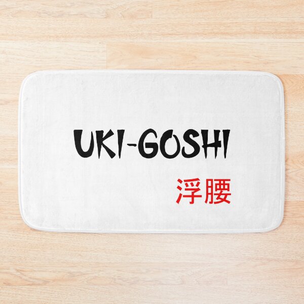Item preview, UKI-GOSHI - Judo Throw Series designed and sold by LuizSilva1983.