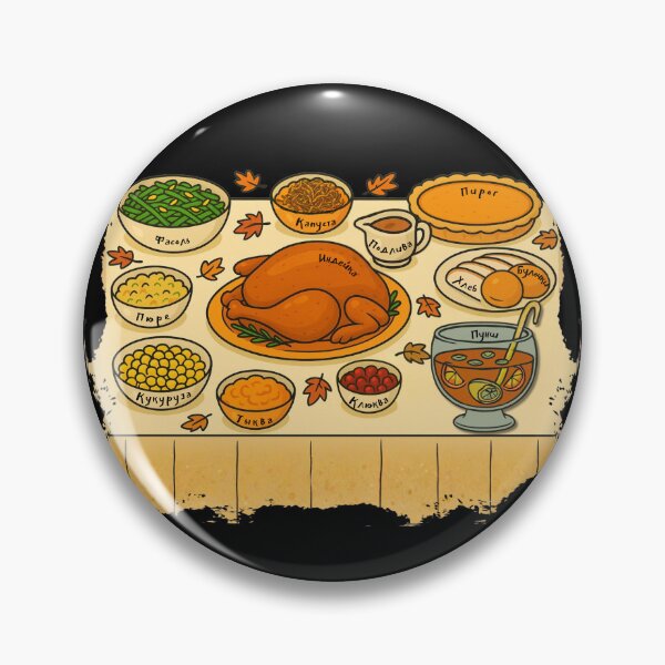 Item preview, Thanksgiving Table — Russian Vocabulary Edition designed and sold by Russian101.