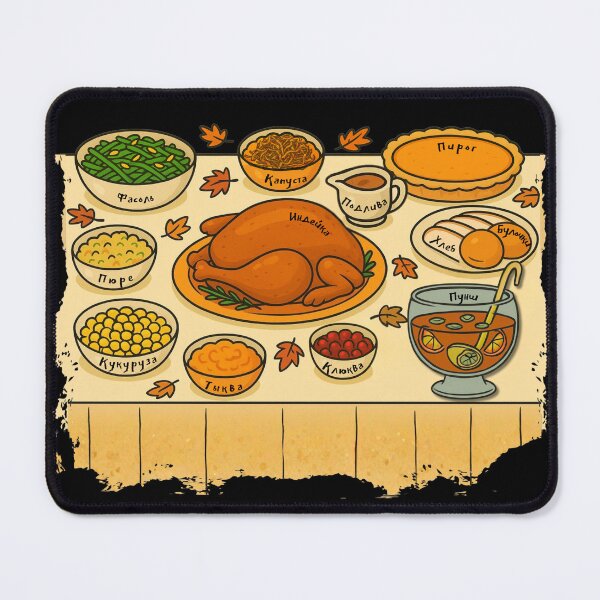 Item preview, Thanksgiving Table — Russian Vocabulary Edition designed and sold by Russian101.