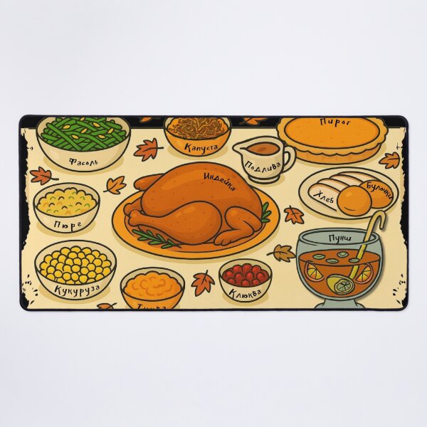 Item preview, Thanksgiving Table — Russian Vocabulary Edition designed and sold by Russian101.