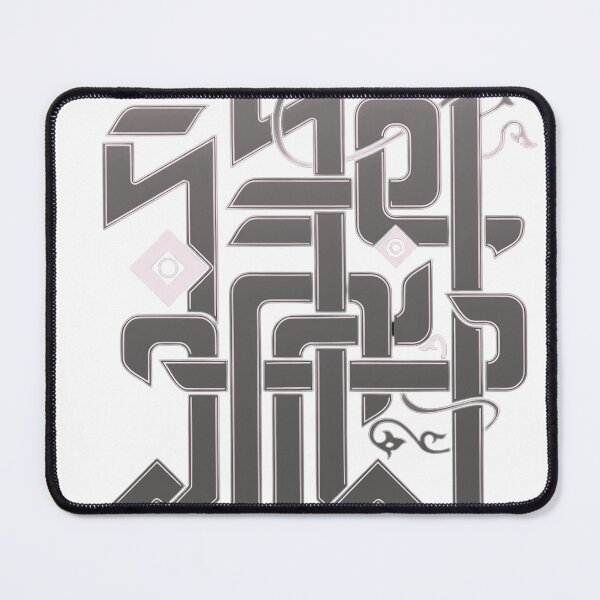 Item preview, Minimal Maldivian Script Design designed and sold by Iroki-Design.