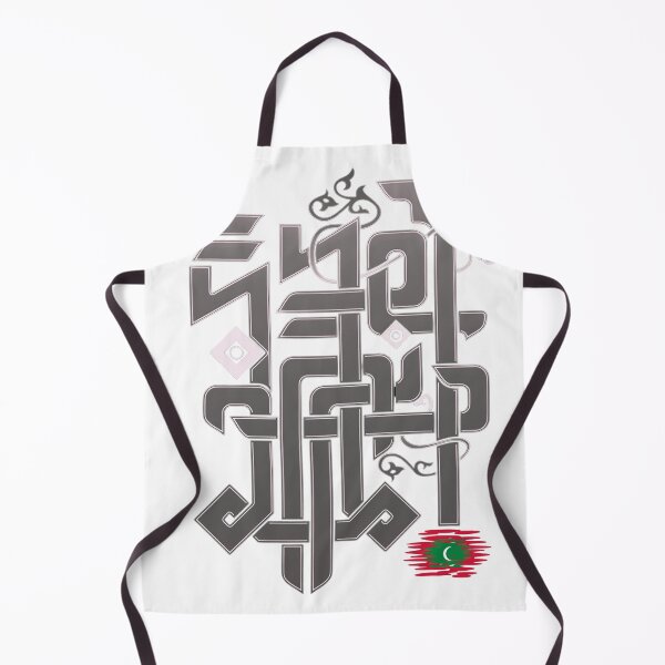 Item preview, Minimal Maldivian Script Design designed and sold by Iroki-Design.