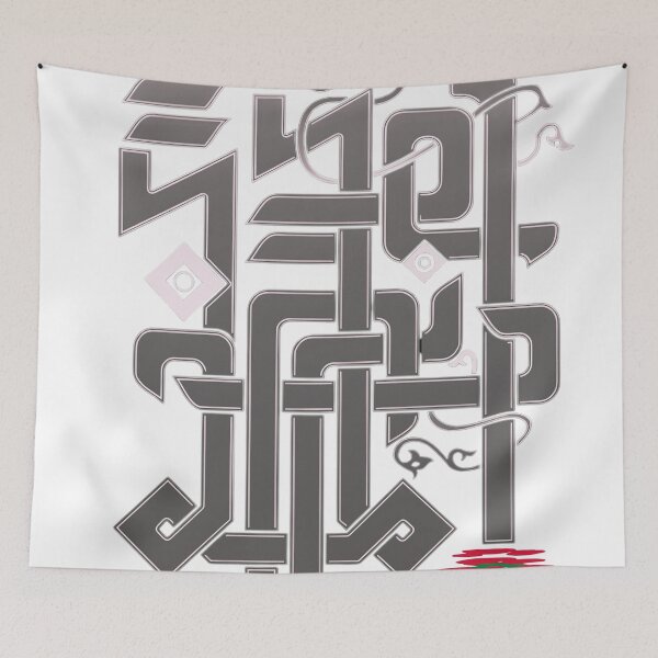 Item preview, Minimal Maldivian Script Design designed and sold by Iroki-Design.