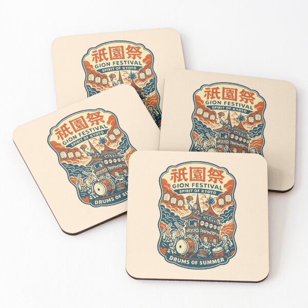 Item preview, Gion Drums Calling Summer Skies designed and sold by EdvvinStudios.