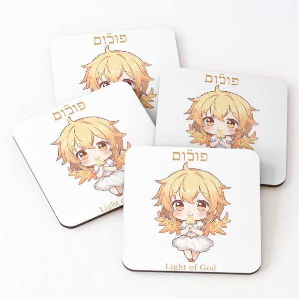 Item preview, Uriel - Light of God designed and sold by goold-fish.
