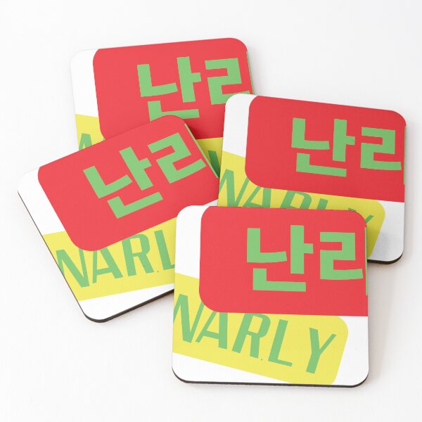Item preview, Katseye - Gnarly 난리 designed and sold by Kozystudio.