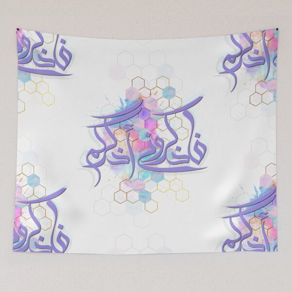 Item preview, So remember Me; I will remember you. designed and sold by DecoraArt.
