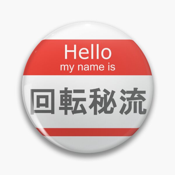 Item preview, Hello My Name Is "kanji" Lauryn Hill designed and sold by shibuya_westin.