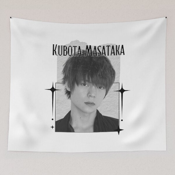 Item preview, Masataka Kubota (窪田 正孝) Japanese Actor Jdrama Japan Entertainment Scrapbook Collage Cozy Y2K Vintage Design designed and sold by HELL0WBELLO.