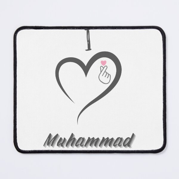 Item preview, I love prophet Muhammad designed and sold by emanabusara.
