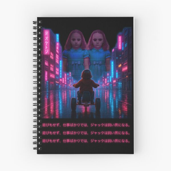Item preview, All Work and No Play - Cyberpunk Edition designed and sold by shopofdoom.