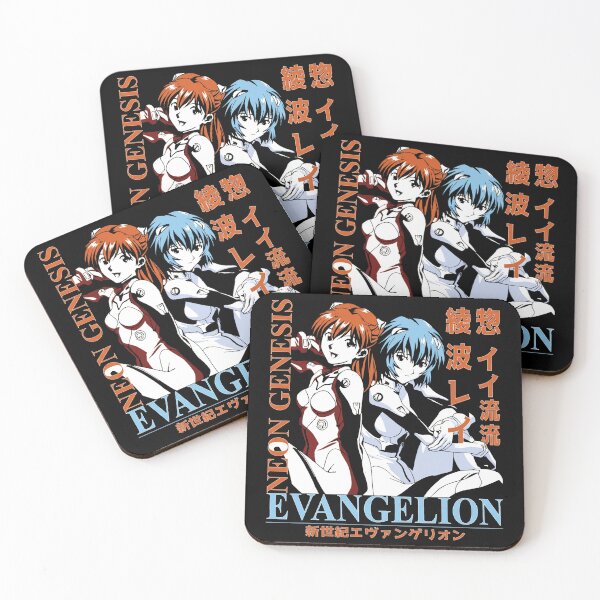 Item preview, Evangelion  designed and sold by Bryaninton.