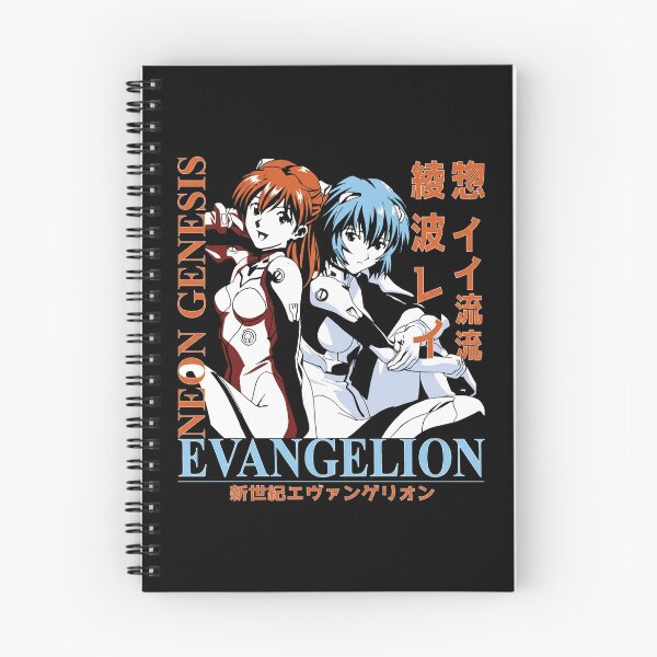 Item preview, Evangelion designed and sold by Bryaninton.