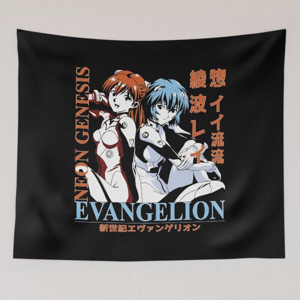 Item preview, Evangelion  designed and sold by Bryaninton.