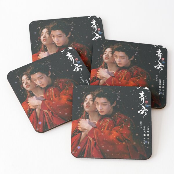Item preview, Love In The Clouds -  Hou Minghao and Lu Yuxiao designed and sold by MonetObsidian.