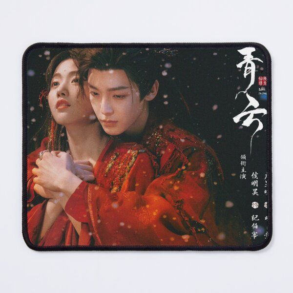 Item preview, Love In The Clouds -  Hou Minghao and Lu Yuxiao designed and sold by MonetObsidian.