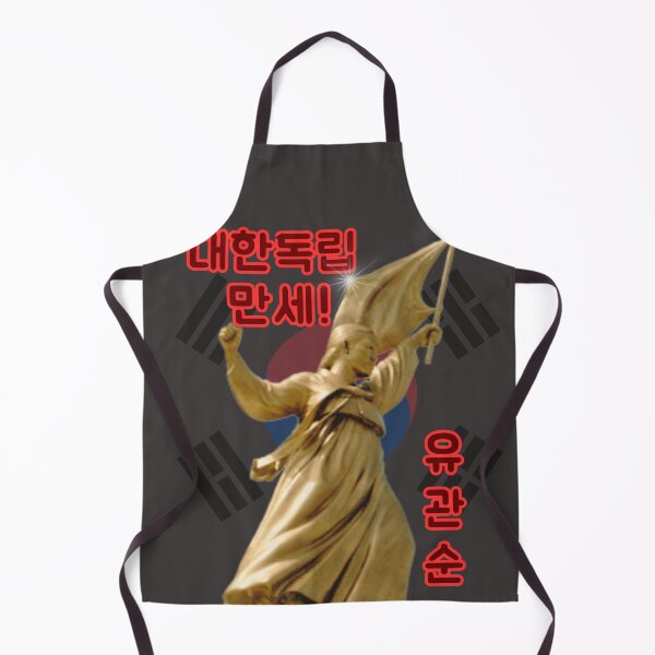 Item preview, Yu Gwan-sun – Korean Independence Heroine designed and sold by mycreastyle.