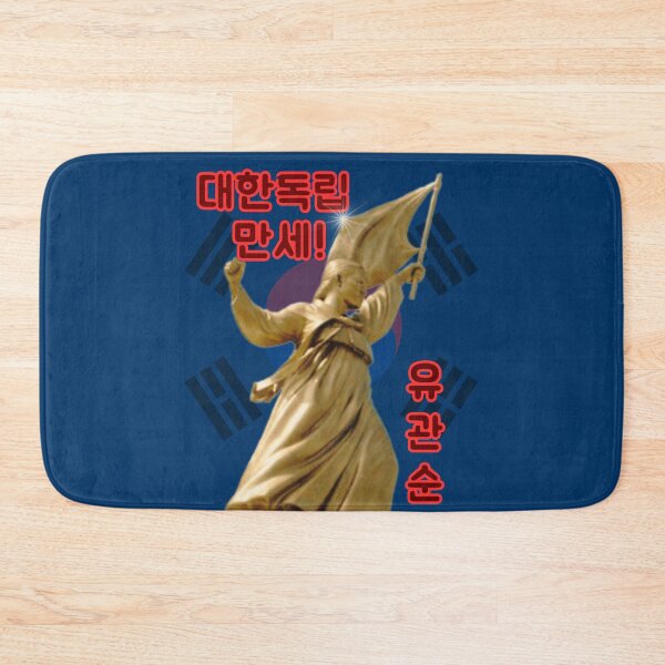 Item preview,  Yu Gwan-sun – Korean Independence Heroine designed and sold by mycreastyle.